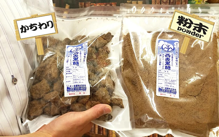 かちわり黒糖
